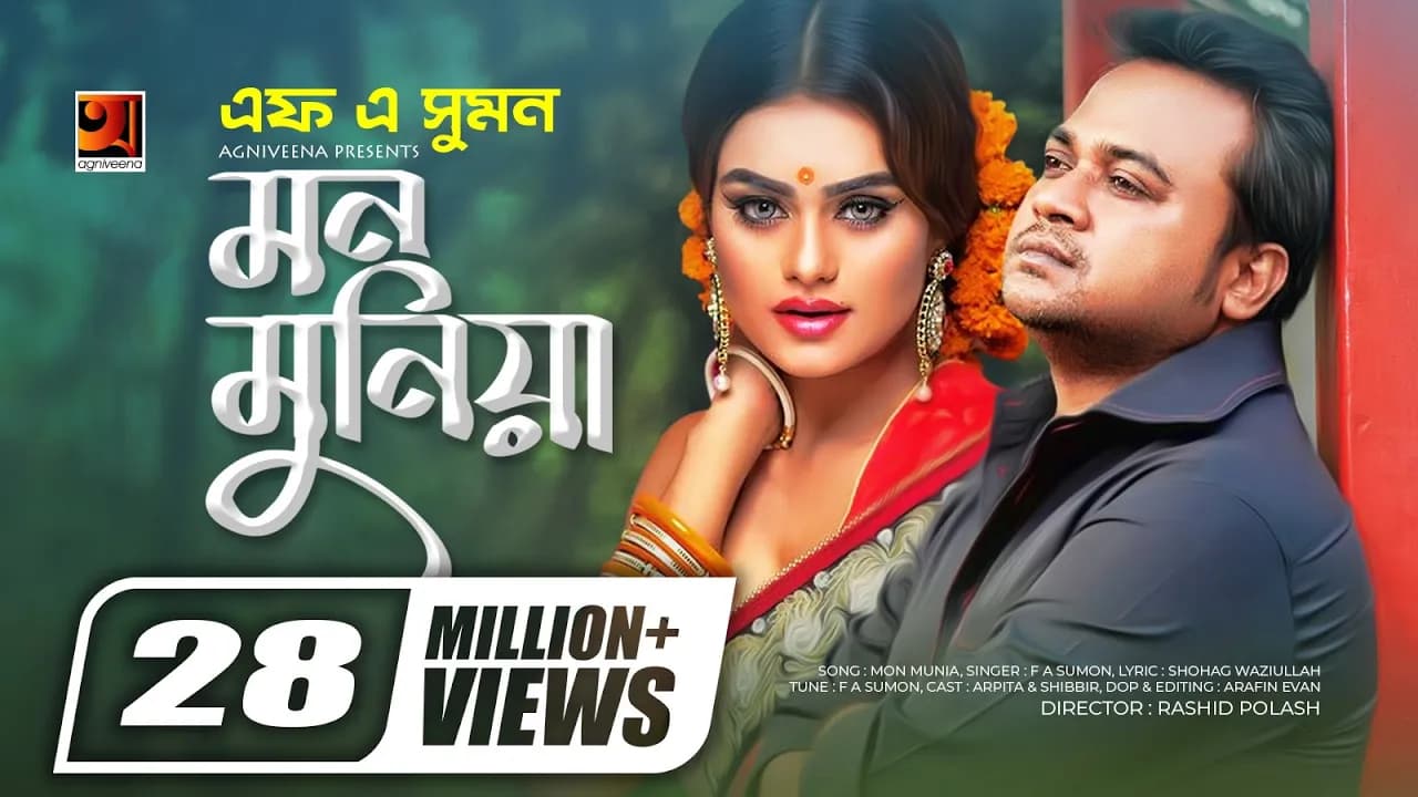 Mon Munia || মন মুনিয়া || F A Sumon || Arpita || Dorodiya || Bangla New Song || Official Music Video