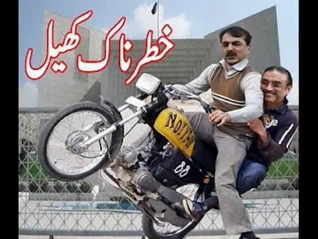 Waderai Ka Beta bilal kk digri   - Ali Gul Pir - YouTube