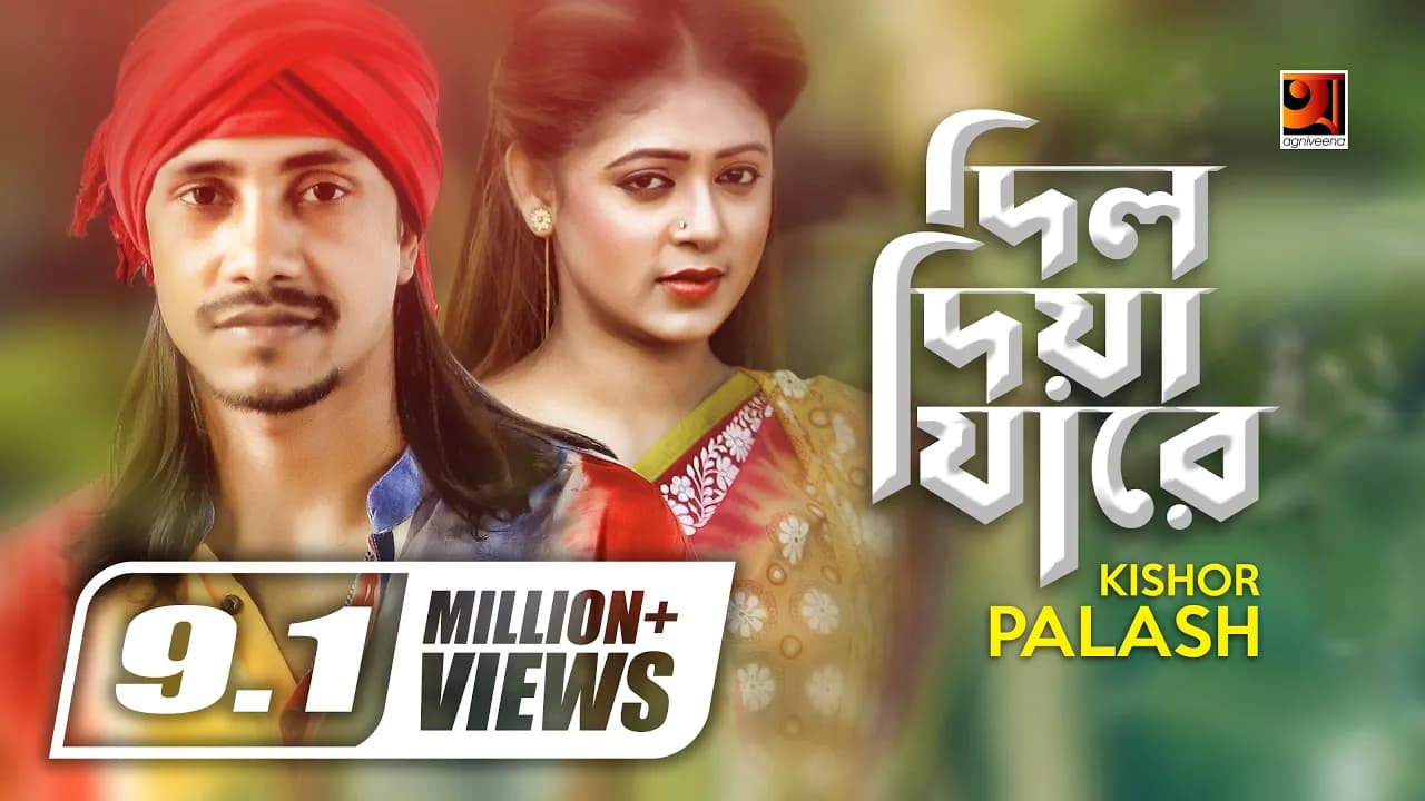 Dil Diya Jare | F A Sumon ft Kishor Palash | Bangla Song | Official Music Video 2022