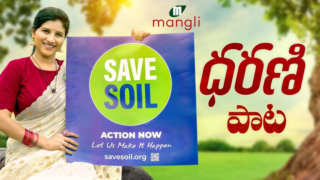 Dharani Song | Mangli | Save Soil Song | Thirupathi Matla | Sadhguru | Isha |