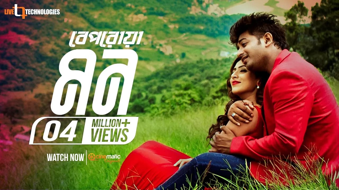 Beporowa Mon | Habib Wahid | Ami Tomar Hote Chai | Mim | Bappi | Anonno Mamun |  Bengali Movie 2016