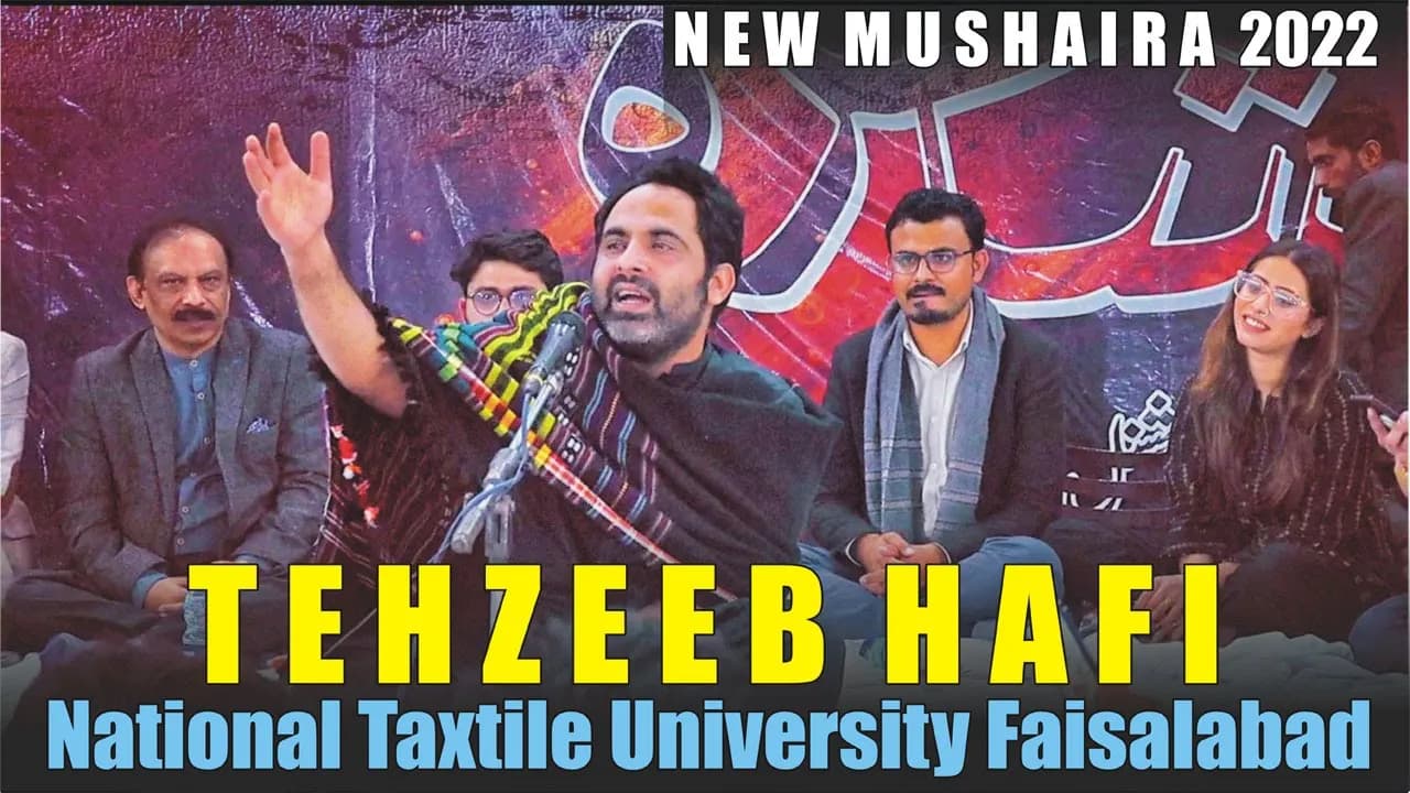 Tehzeeb Hafi Mushaira 2022 | Tehzeeb Hafi Poetry 2022 | National Textile University Mushaira 2022