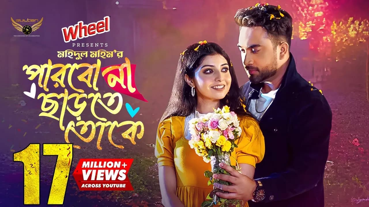 Parbo Na Charte Toke | Full Natok | Jovan | Porshi | Mohidul Mohim | Bangla Natok 2024