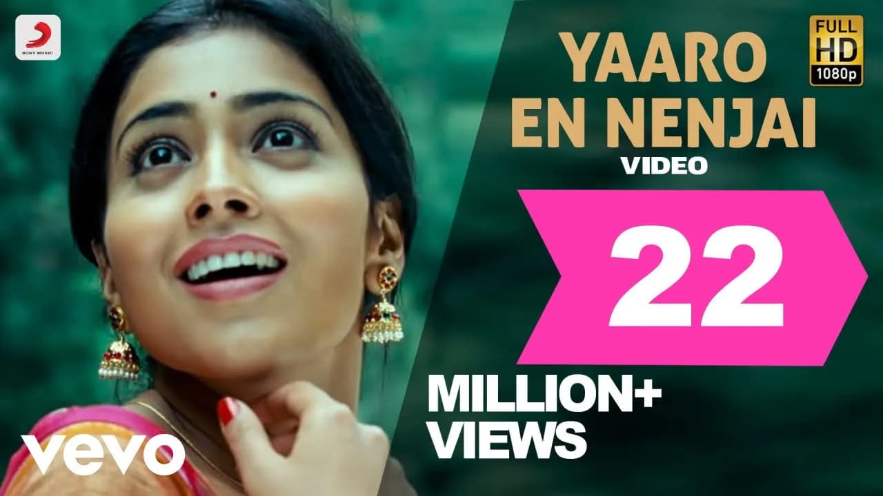 Kutty - Yaaro En Nenjai Video | Dhanush | Devi Sri Prasad