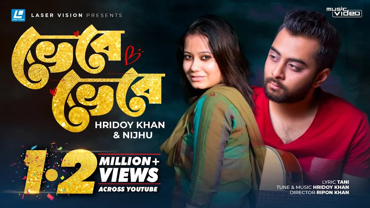 Vebe Vebe By Hridoy Khan & Nijhu | Music Video | Ripon Khan | Tani
