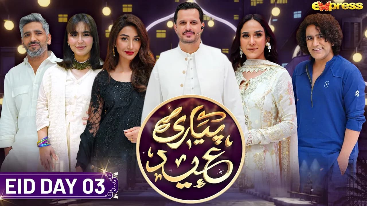 Piyari Eid with Hassan Choudary - Day 03 | Natasha Baig, Anoushay Abbasi, Hira Tareen | Express TV