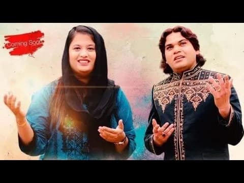 Worship Song 2020 " Shana Wala " By Tehmina Tariq and Pastor Jamil Boota