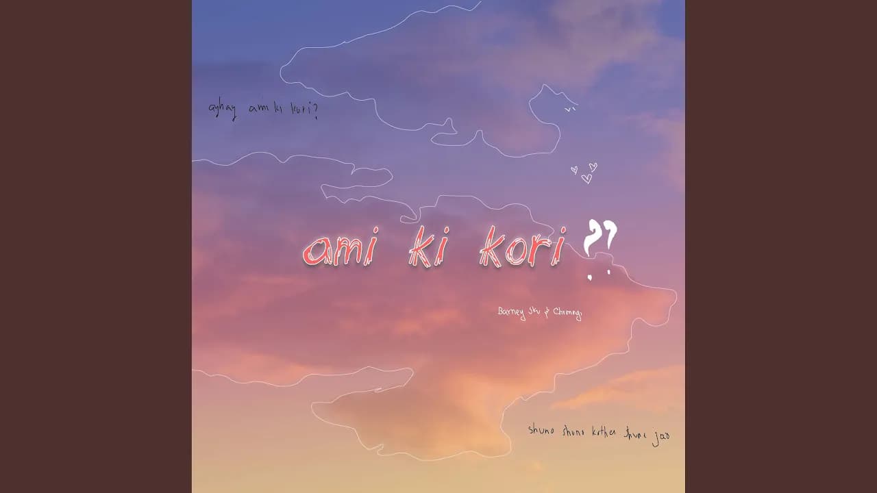 ami ki kori