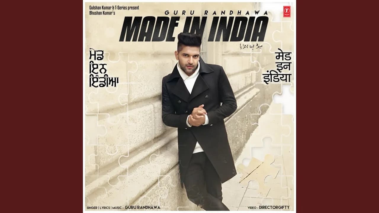 Made In India