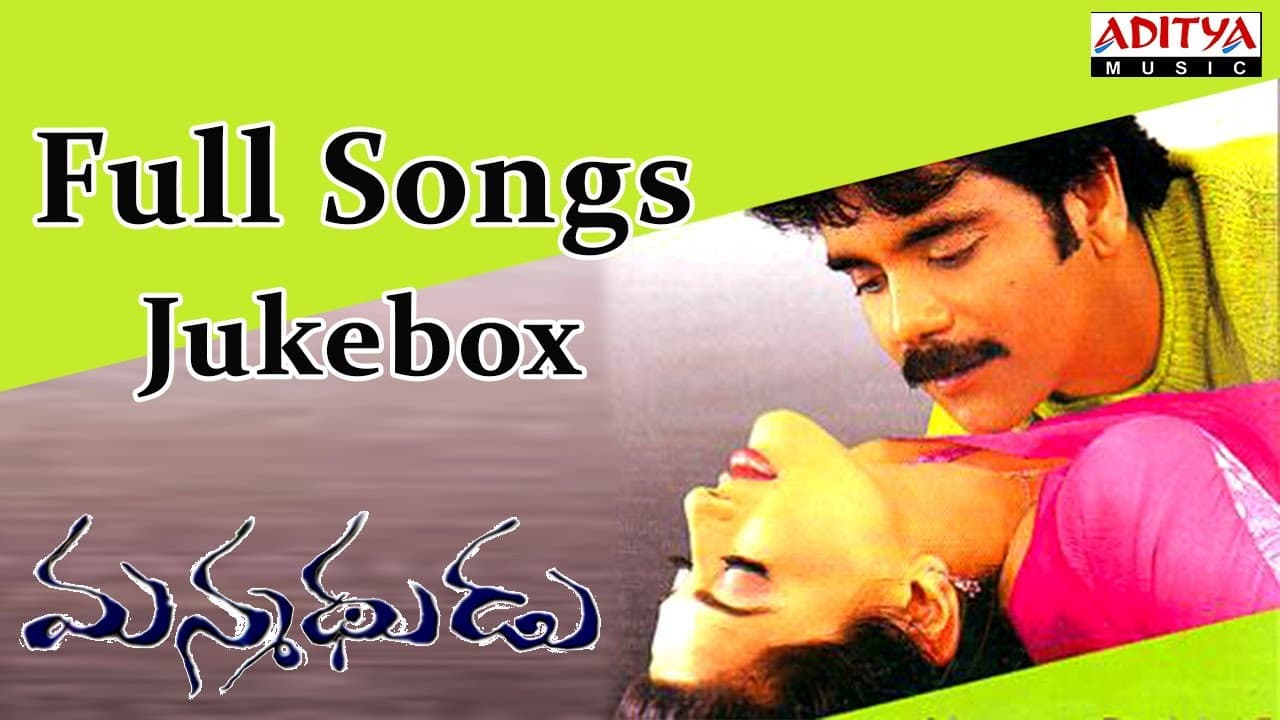 Manmadhudu Telugu Movie | Full Songs Jukebox | Nagarjuna, Sonali Bindre | Devi Sri Prasad