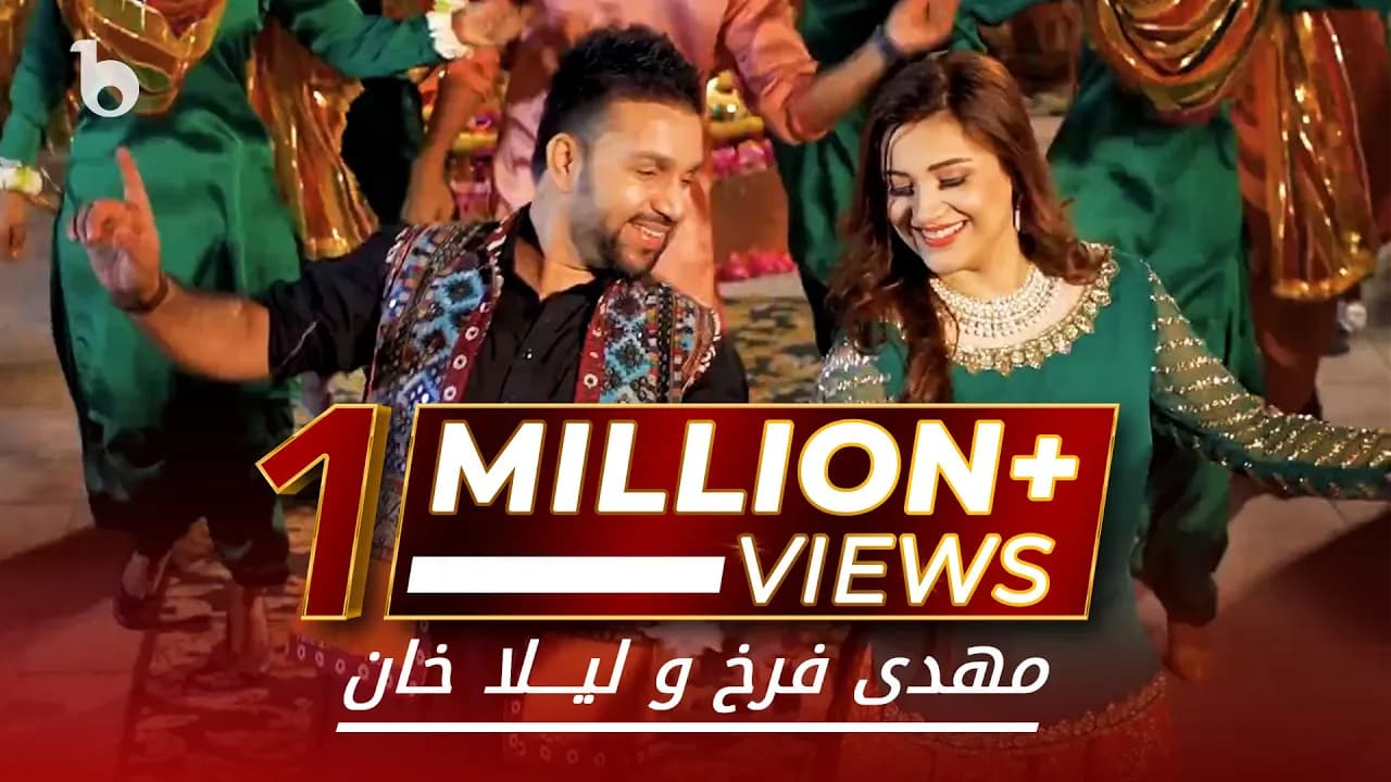 Mehdi Farukh and Laila Khan New Music Video 2022 -  Khaadi | آهنگ جدید لیلا خان و مهدی فرخ - ښادی