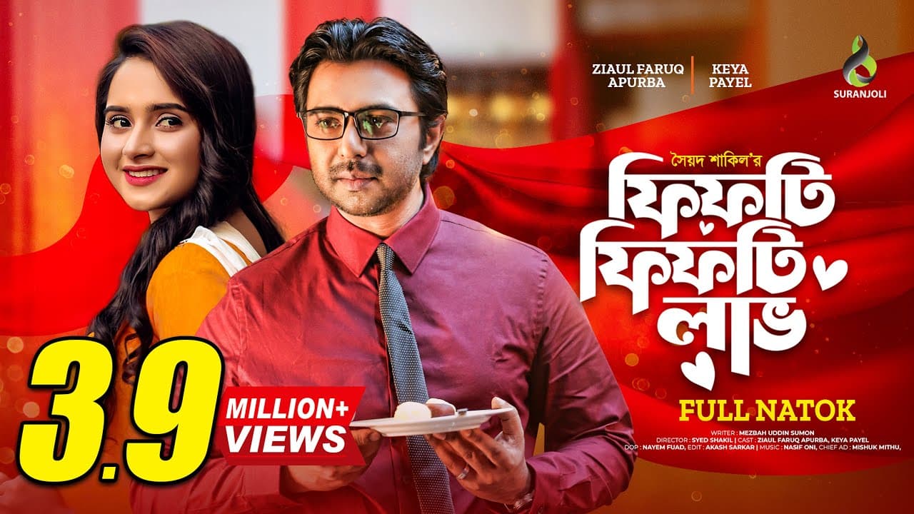 Fifty Fifty Love | ফিফটি ফিফটি লাভ | Apurba | Keya Payel | Bangla Natok 2022