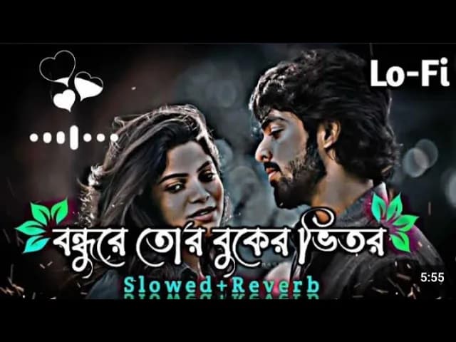 Bondhure Tor Buker Vitor | বন্ধুরে তোর বুকের ভেতর | F A Sumon | Shilpi Biswas | Sham official_100k