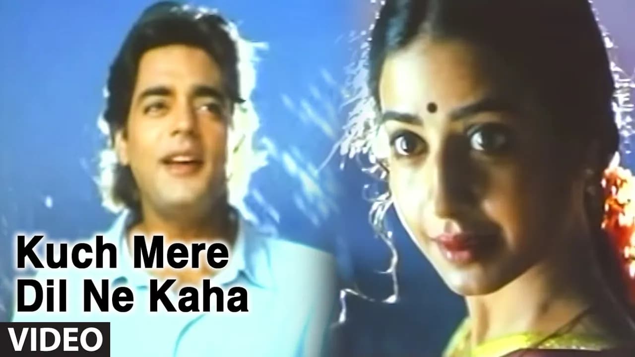 Kuchh Mere Dil Ne Kaha - Video Song | Tere Mere Sapne | Hariharan, Sadhna Sargam | Chanderchur Singh