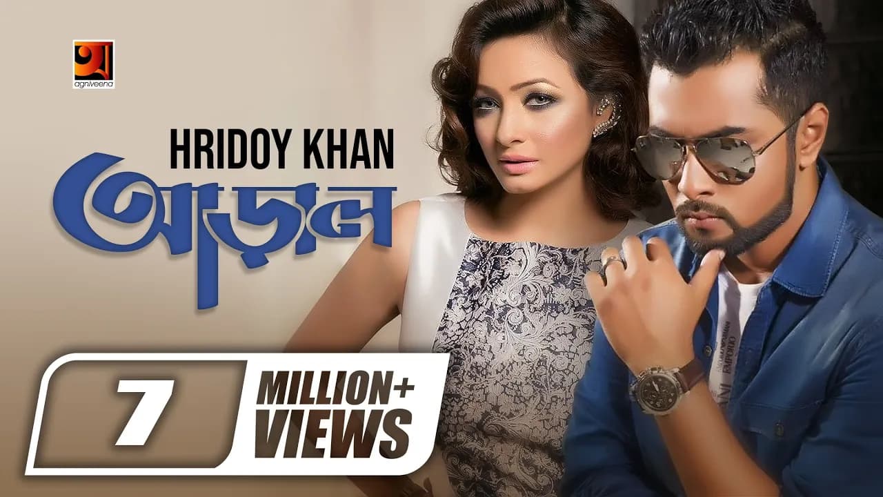 Aral | আড়াল | Hridoy Khan | New Bangla Song | Official Music Video | Chowa | @GSeriesMusic