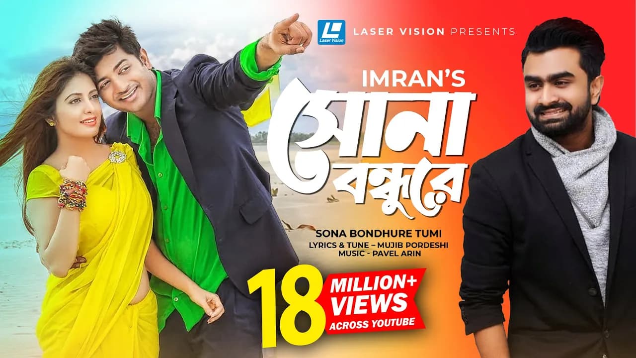 Sona Bondhure | Imran Mahmudul | Bappy | HD Movie Song | Asmani