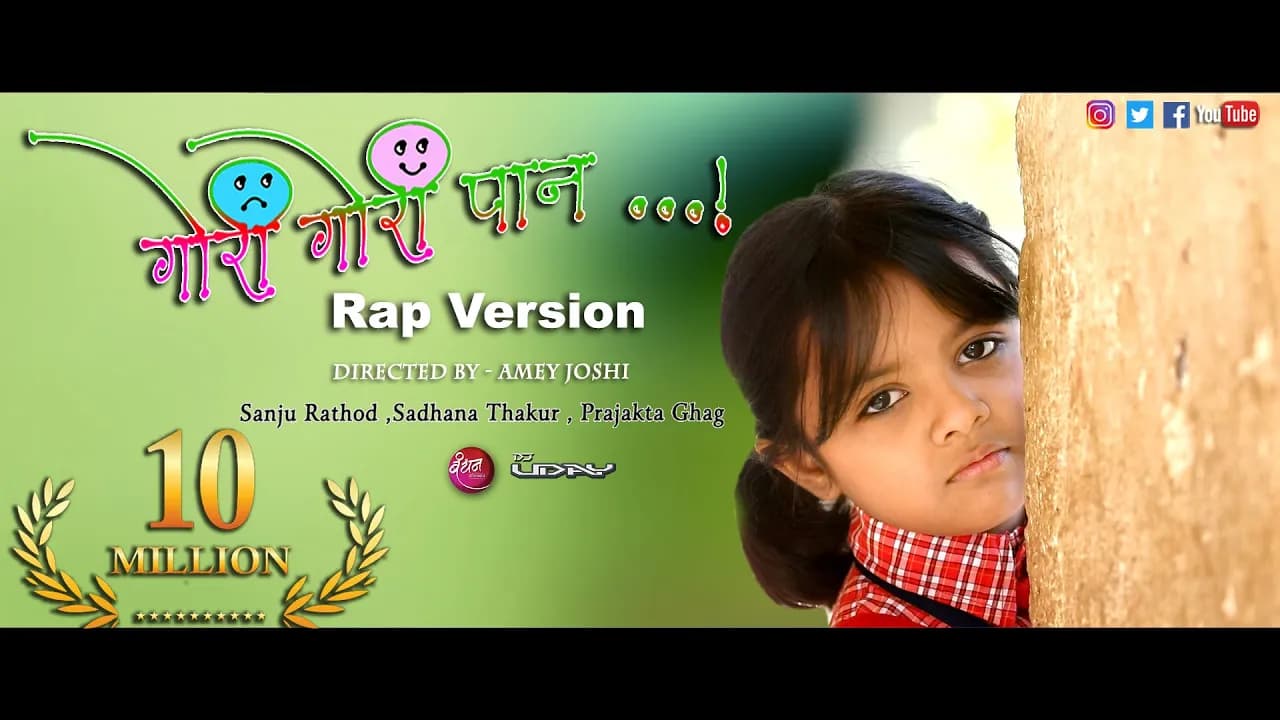 Gori Gori Pan Rap Version song | Sanju Rathod Sadhana Thakur | CoverSong | sanju rathod rap song