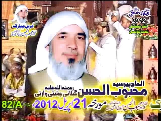 Mera Murshad Shona by Qari Shahid mahmood.flv