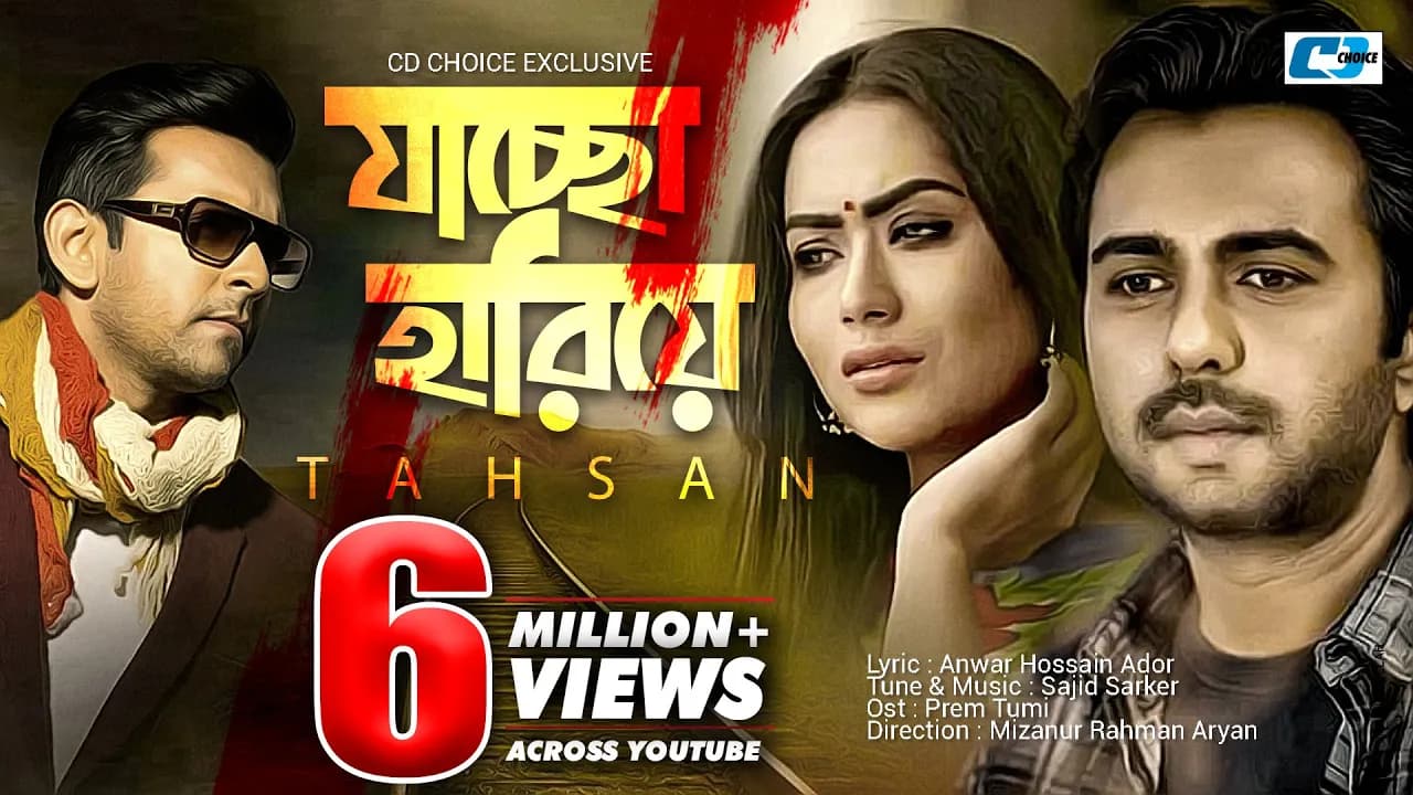 Jaccho Hariye I যাচ্ছো হারিয়ে | Tahsan | Apurba | Zakia Momo | Official Drama Video | Bangla Song