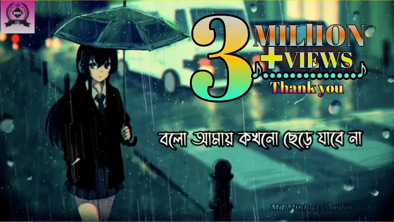 Bolo Amay Kokhono Chere Jabena | বলো আমায় কখনো ছেড়ে যাবে না।Mahtim Sakib | Bangla Natok Song 2023🥀