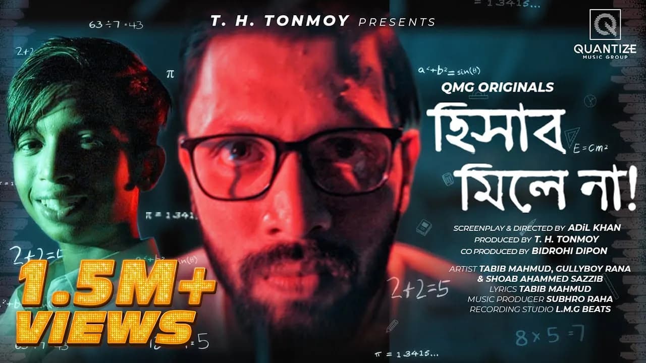 Hishab Mile Na (হিসাব মিলেনা) GullyBoy Rana | Tabib Mahmud | QMGOriginals | Bangla New Rap Song 2021