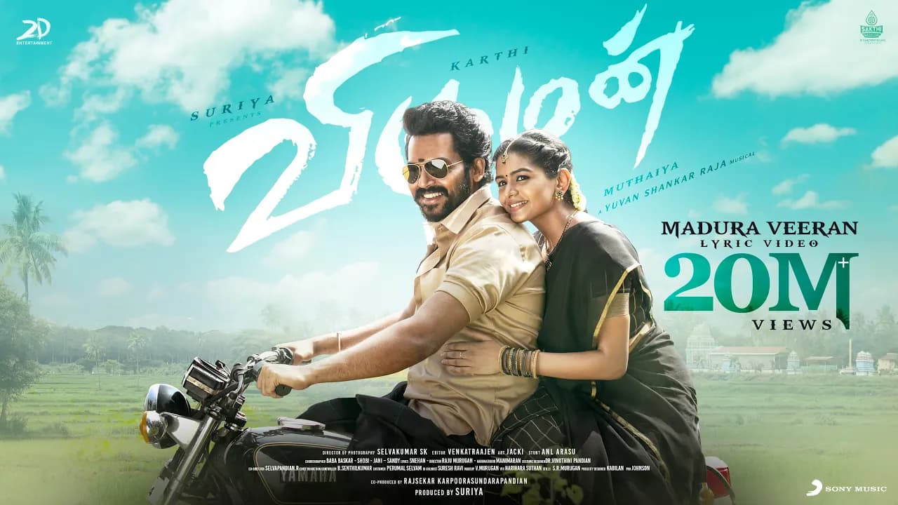 Viruman - Madura Veeran Lyric Video | Karthi, Aditi Shankar | Yuvan Shankar Raja | Muthaiya