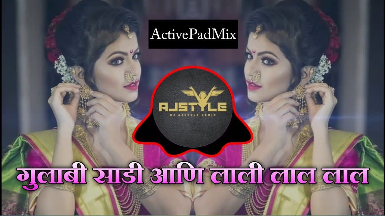 Gulabi Sadi Dj Song | Instagram Trending( गुलाबी साडी ) Sanju Rathod Dj Song | Dj Ajstyle Remix
