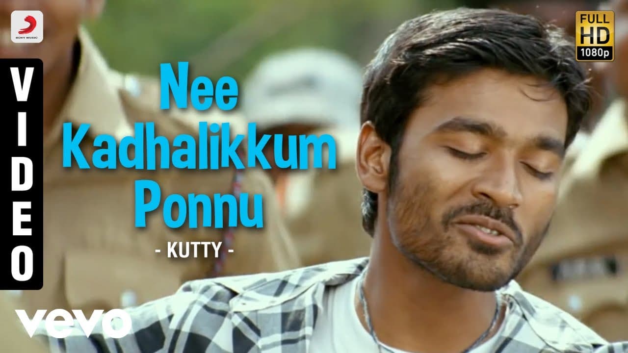 Kutty - Nee Kadhalikkum Ponnu Video | Dhanush | Devi Sri Prasad