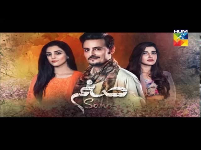 Sanam Drama OST | Lyrics | Full Audio Song | Shuja Haider | Maya Ali Osman Khalid Hareem Farooq