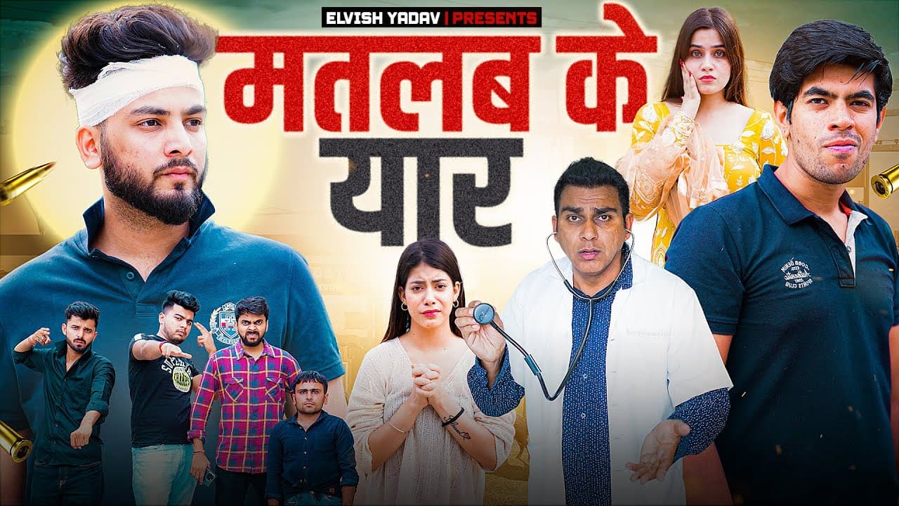 Matlab Ke Yaar - | Elvish Yadav |