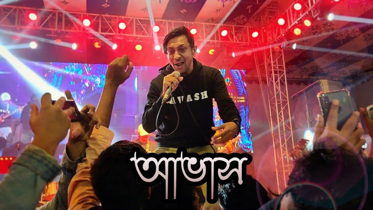 Avash | Avash | Live at Dhaka University