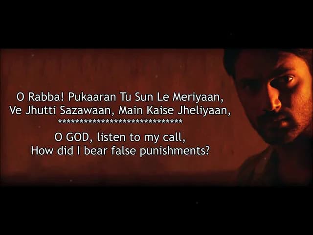 Pukaar [OST] - Shuja Haider - Lyrical Video With Enhlish Subtitles