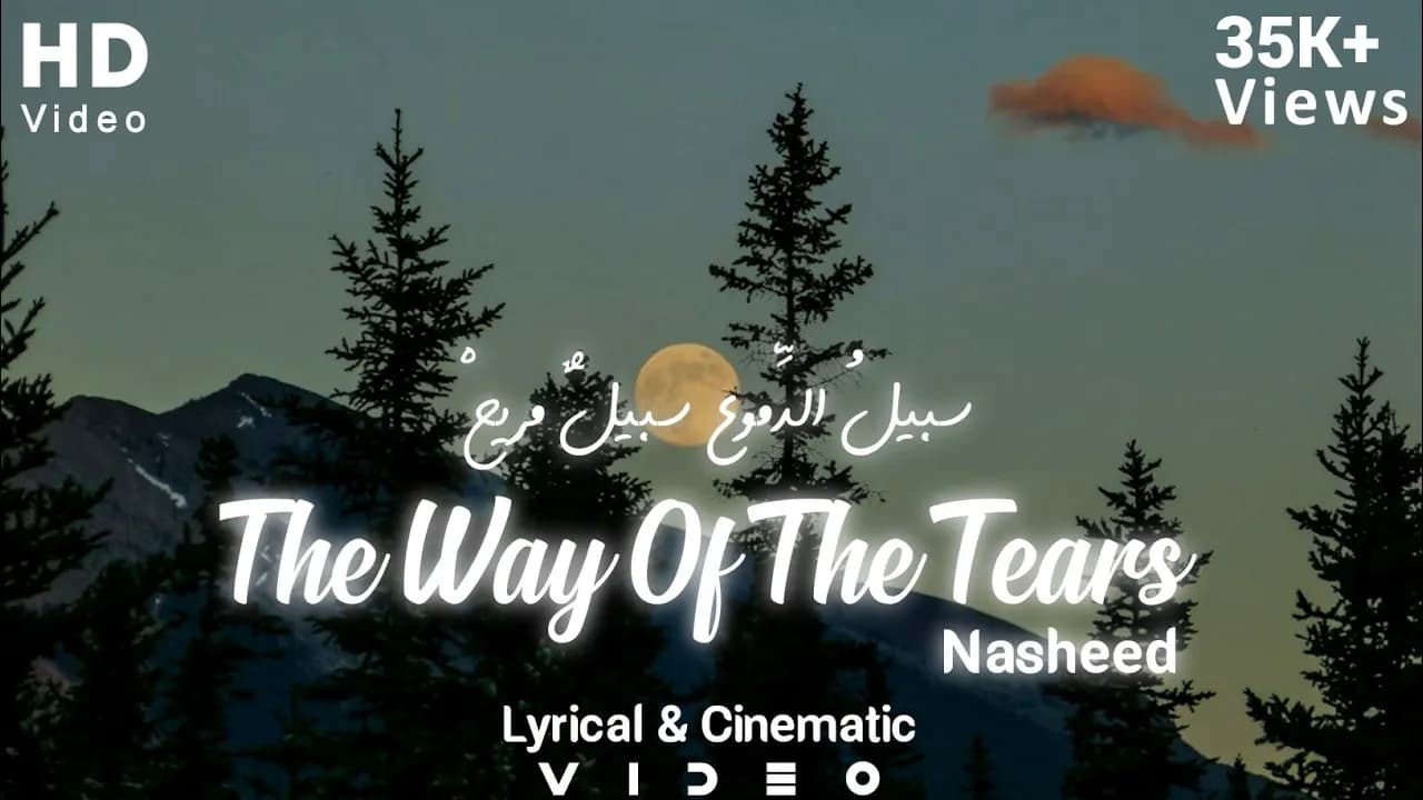 The Way of The Tears _ Exclusive Nasheed _ Abdullah Qureshi #abdullahqureshiofficial