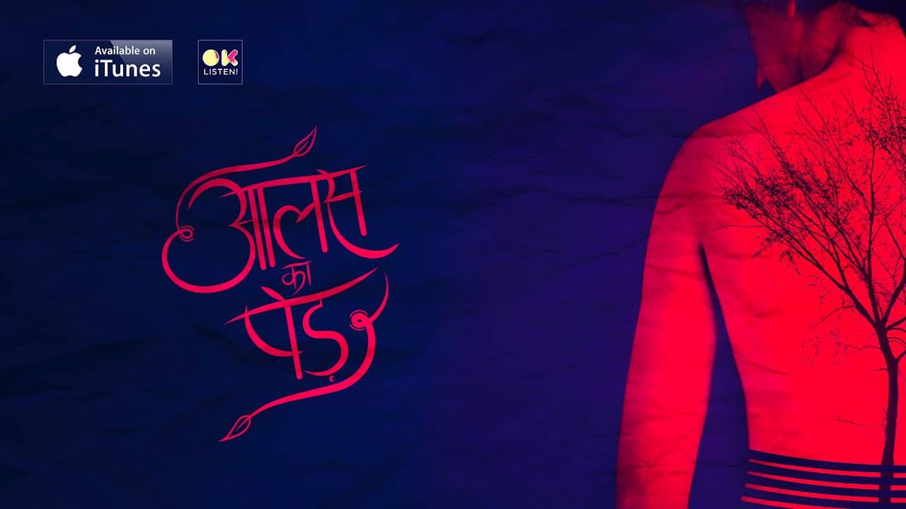 The Local Train - Aalas Ka Pedh - Choo Lo (Official Audio)