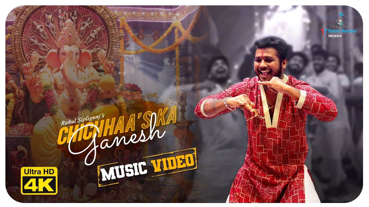Rahul Sipligunj's Chichhaa's ka Ganesh ( Music Video )