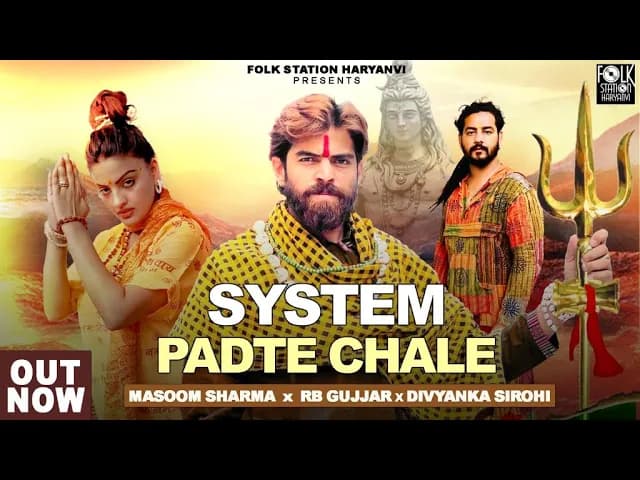 System Padte Chale(Official Video)  ​⁠Masoom Sharma | Rb Gujjar | Divyanka Sirohi #newsong #2023