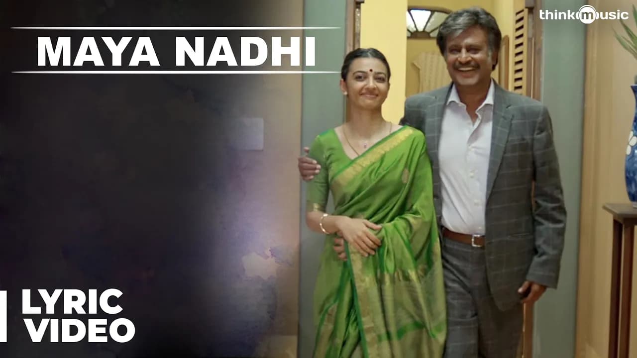 Kabali Songs | Maya Nadhi Song with Lyrics | Rajinikanth | Pa Ranjith | Santhosh Narayanan