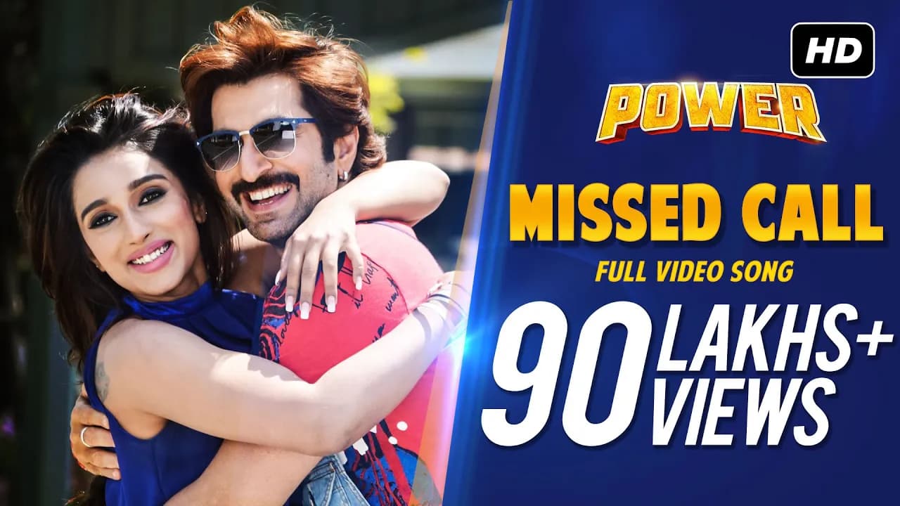 Missed Call | Power | পাওয়ার | Jeet | Sayantika | Jeet Gannguli | Rajiv Kumar | SVF