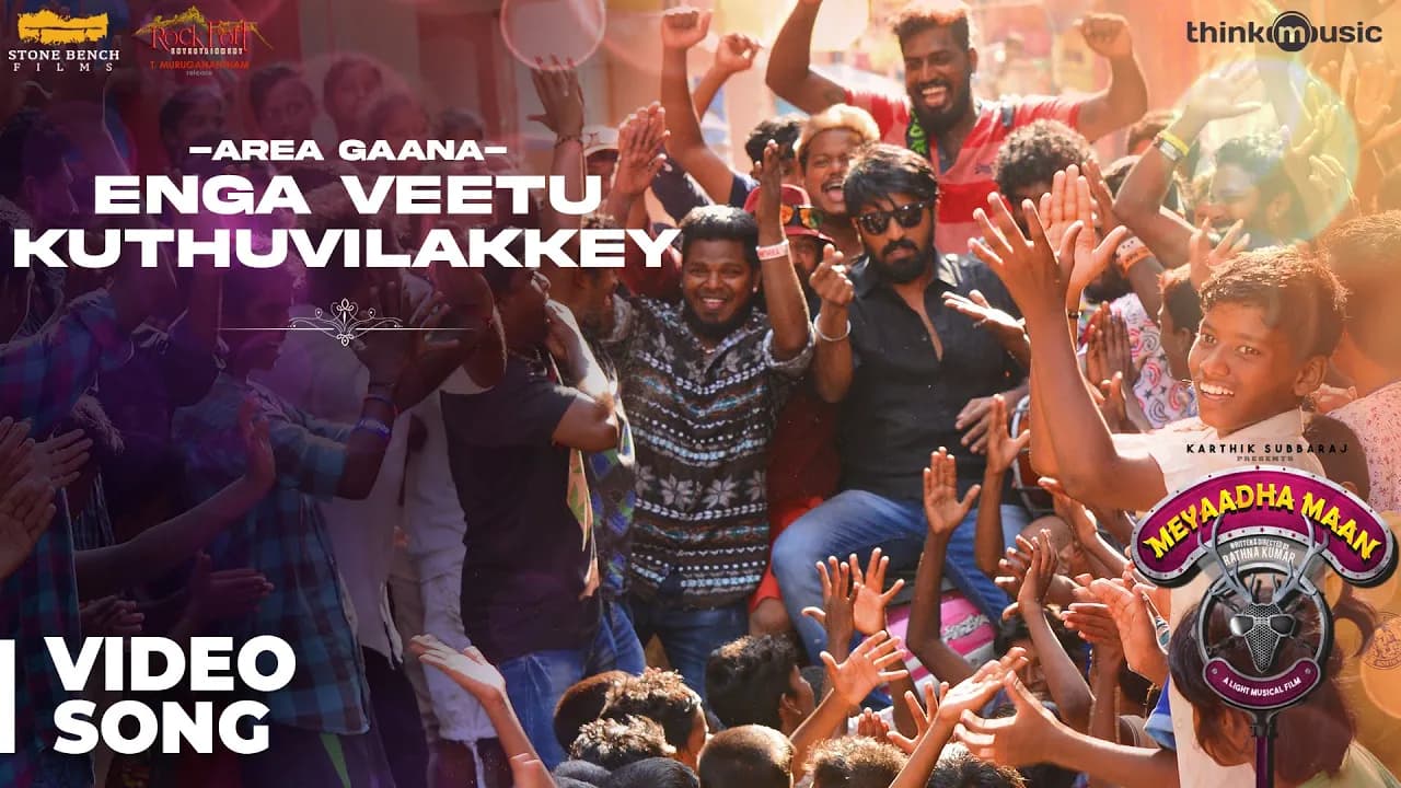 Meyaadha Maan | Area Gaana - Enga Veetu Kuthuvilakkey Video Song | Vaibhav | Santhosh Narayanan