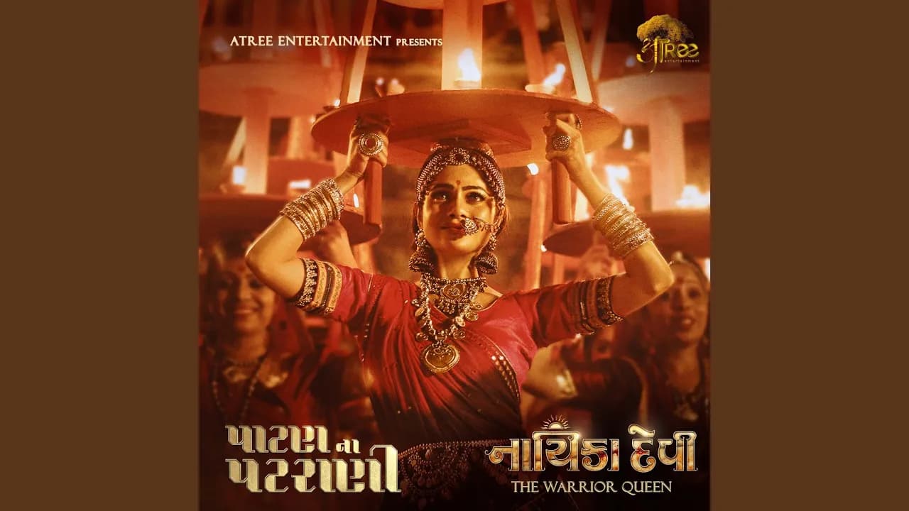 Patan na Patrani