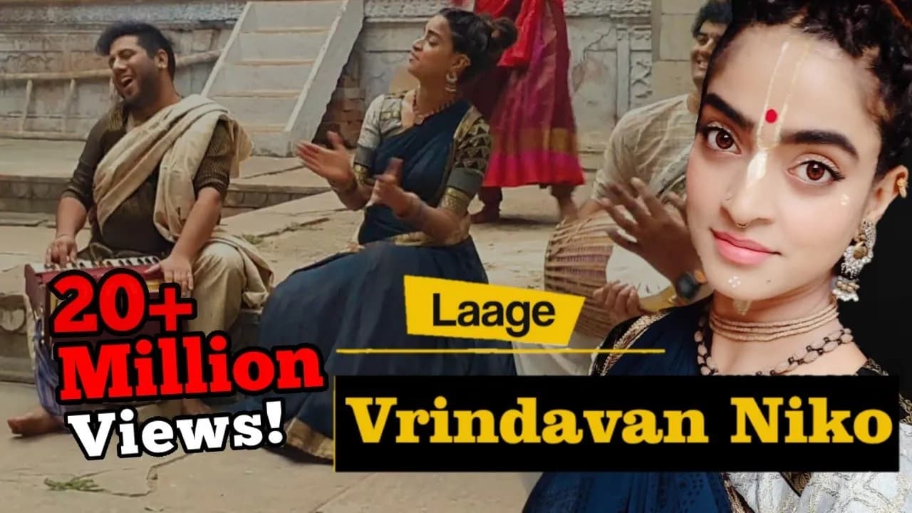 Aali (Sakhi) Ri Mohe Laage Vrindavan Neeko - Bhajan - NEW YEAR 2021 SPECIAL - Madhavas Rock Band