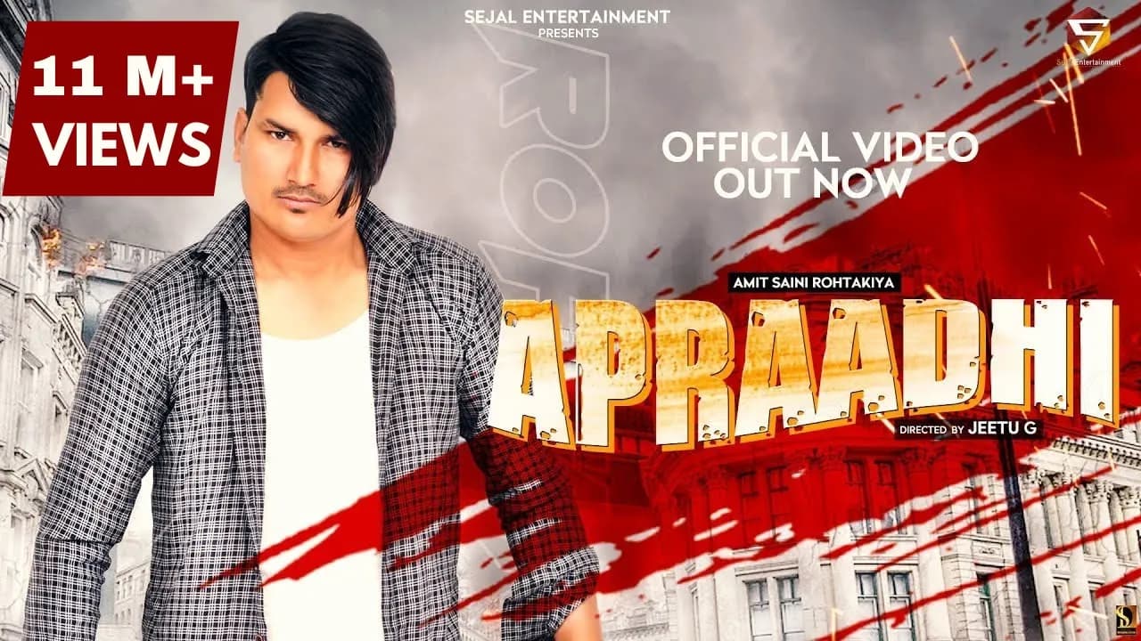 AMIT SAINI ROHTAKIYA : APRAADHI अपराधी (Full Video) | Sara Singh | New Haryanvi Songs Haryanavi 2021