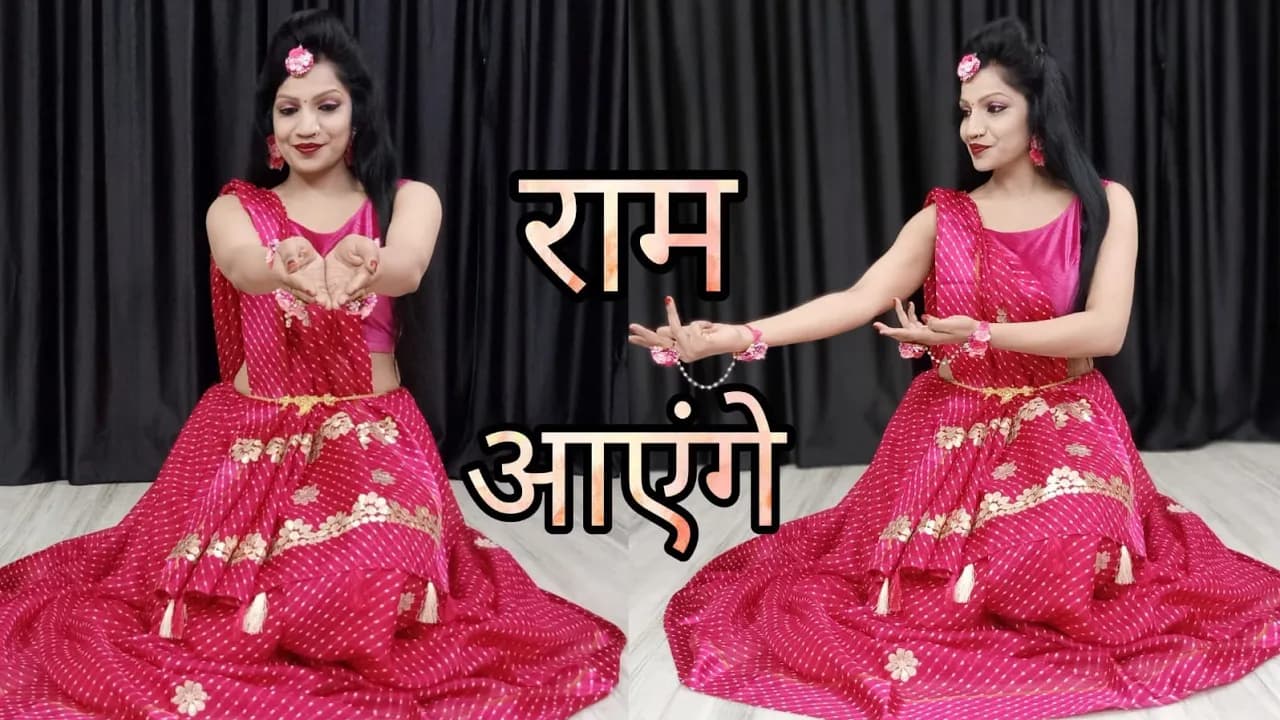 Ram Ayenge Bhajan | Dance Video | Vishal Mishra,Payal Dev, Manoj Muntasir | श्री राम प्राण प्रतिष्ठा