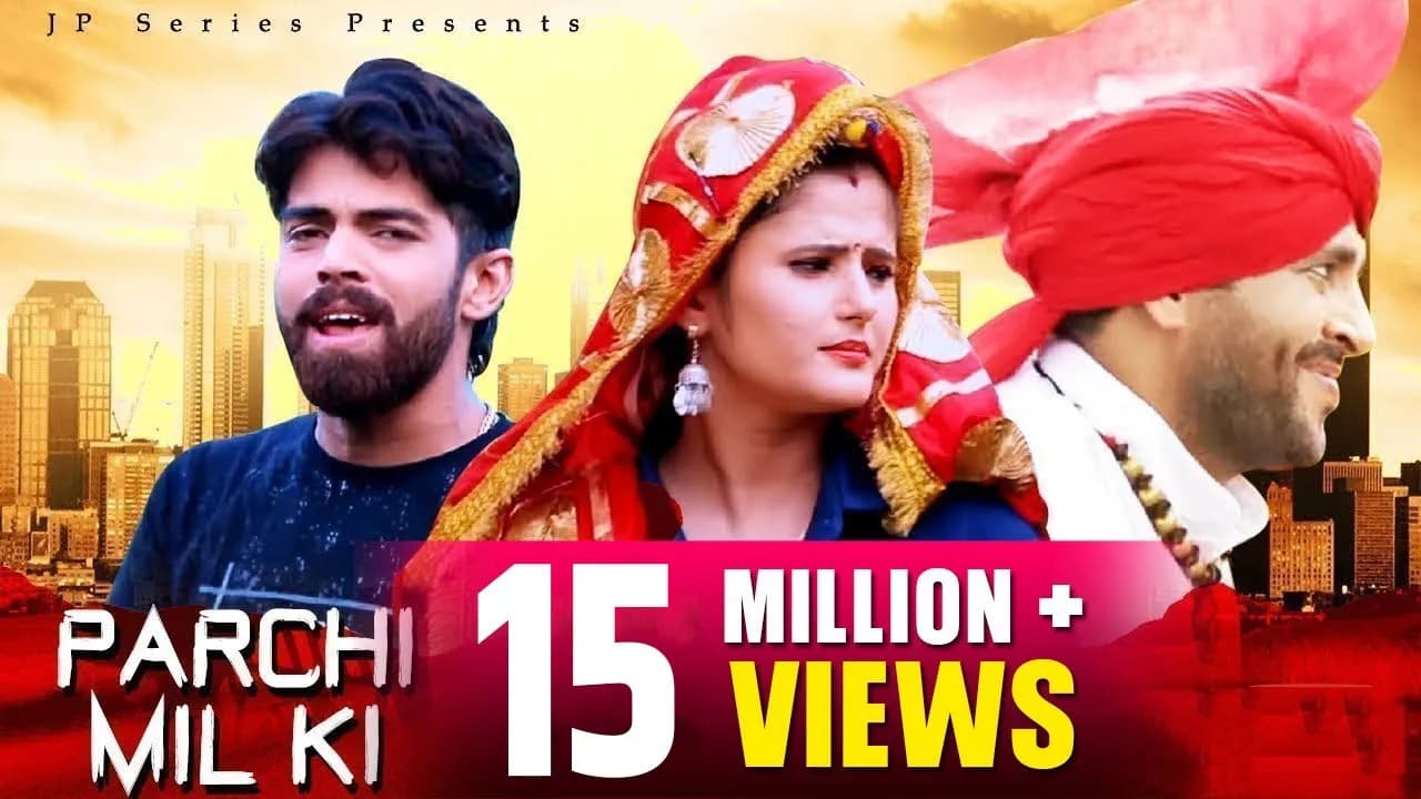 पर्ची मील की | Masoom Sharma | Anjali Raghav | Ruchika Jangid | New Haryanvi Songs Haryanavi 2022