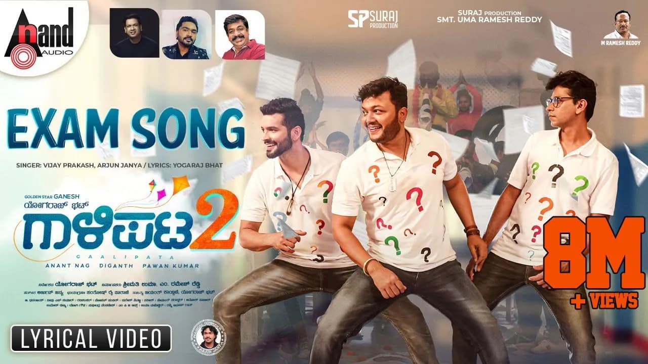 Gaalipata 2 | Exam Song Lyrical | Ganesh | Anantnag | Diganth | Pawan | Yogaraj Bhat | Arjun Janya