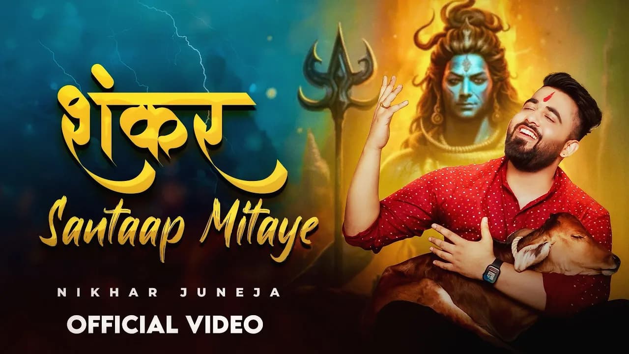 Shankar Santaap Mitaye - Nikhar Juneja | MOST POWERFUL SHIVA SONG