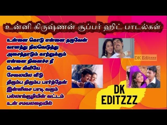 DK Editzzz || Unni hits || Tamil Super Hit Songs || Mandhai kollai kollum Songs || Unni Krishnan ||