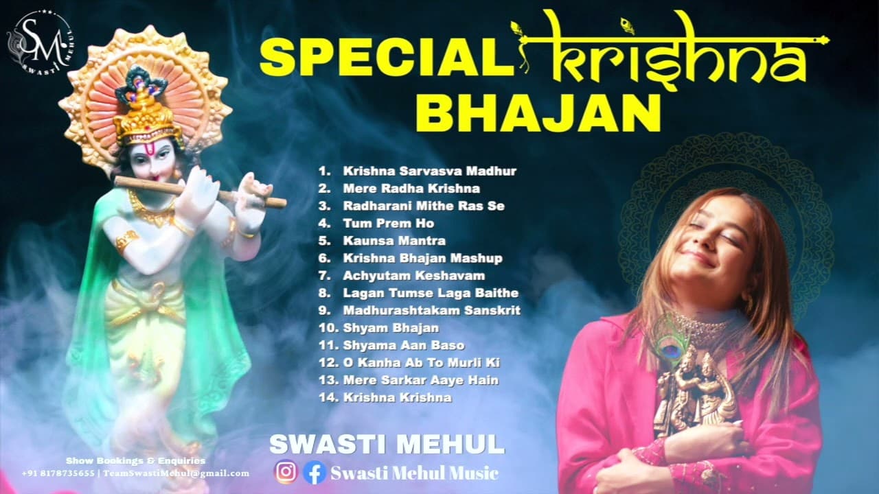 Best of Swasti Mehul | Popular Krishna Bhajan | Non Stop Bhakti Songs 2023