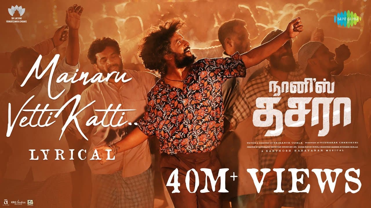 Mainaru Vetti Katti - Lyrical | Dasara | Nani, Keerthy Suresh | Anirudh, Dhee | Santhosh Narayanan