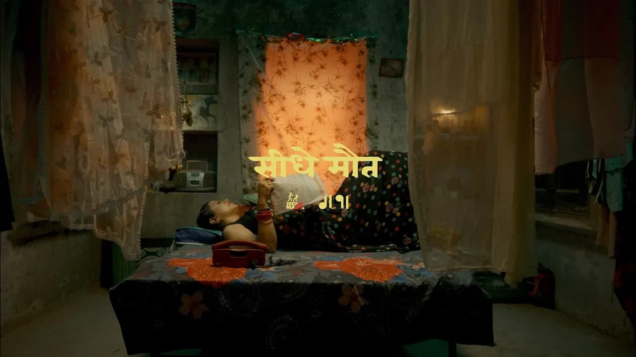 Seedhe Maut - Raat ki Rani || Shakti || dl91